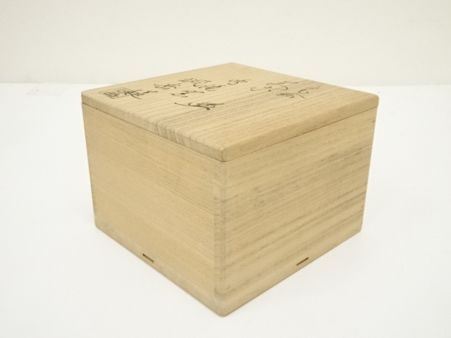 イ60 香合『京焼　橋本城岳造』『色絵ぶりぶり香合　共箱』茶道具 道具 ] - 道具 京焼 橋本城岳造 色絵菊茶碗（共箱） | ネット